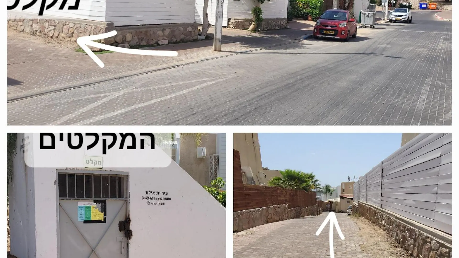 Neviot Apartment Eilat Israel